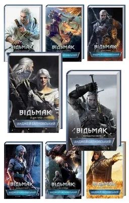 Комплект книг «Відьмак» (8 книг) Комплект книг «Відьмак» (8 книг)