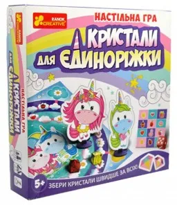 Настільна гра. Кристали для єдиноріжки