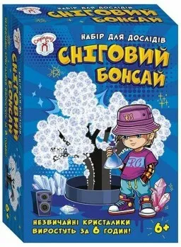Набір для дослідів. Сніговий бонсай
