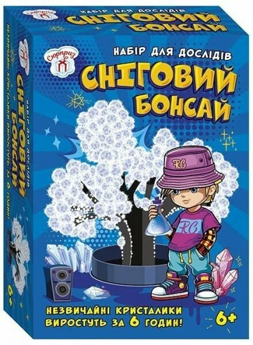 Набір для дослідів. Сніговий бонсай