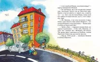 Киці-мандрівниці. Книжка 4. Пісні про любов