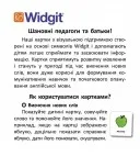 Картки з піктограмами. Одяг, взуття, аксесуари