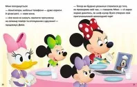 Історії 5-хвилинки. Відклади Ґаджети + Долаємо страхи