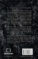 Останній подих