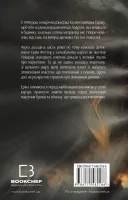 Темна вода