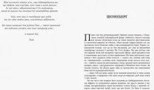 Життя Марлен Дітріх: у 2-х томах