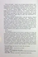 Сатанинські вірші