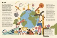 Особлива Земля. Книга порівнянь. Крутезна інфографіка