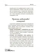 Мені 1 рік