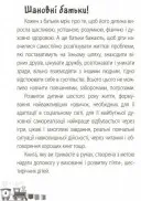 Мені 5 років Мені 5 років