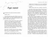 Безсоння для двох