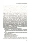 0-3-6… Батькам про дитячі вікові кризи: як пережити та не зламатися