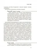 0-3-6… Батькам про дитячі вікові кризи: як пережити та не зламатися