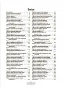 Як пригорнути кактус? Книжка для батьків, які хочуть зрозуміти своїх підлітків. Видання 2-ге, доповнене