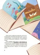 Дивовижні перетворення. Що створено за підказками природи