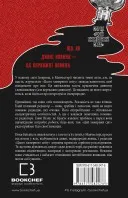 Цей химерний світ. Книга 1
