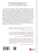 Формула: як шахраї, генії та фанати швидкості перетворили Ф-1 на глобальний феномен