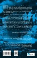 Шукач