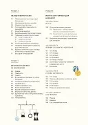 Монтессорі для немовлят. Як виховувати дитину з любов’ю, повагою та розумінням. Посібник для батьків