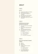 Монтессорі для немовлят. Як виховувати дитину з любов’ю, повагою та розумінням. Посібник для батьків