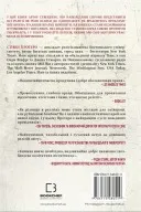 Вісім релігій, що панують у світі