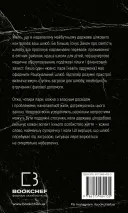Закон про шлюб