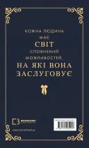 Макстон-хол. Врятуй мене. Книга 1