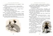 Пеппі Довгапанчоха. Книга 1