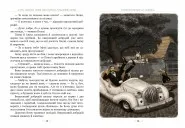 Пеппі Довгапанчоха в південних морях. Книга 3