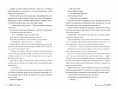 Розбитий лицар (суперобкладинка)