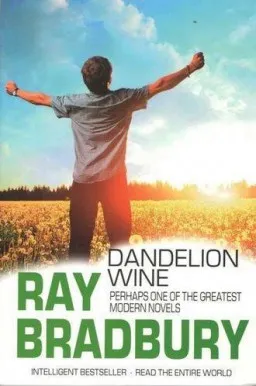 Dandelion Wine | Вино из одуванчиков Dandelion Wine | Вино из одуванчиков